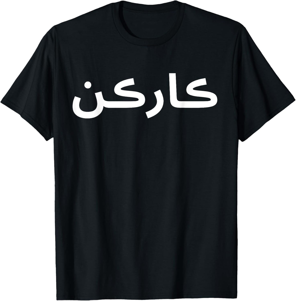 Events Working place STAFF in Sindhi for Pakistan Apparel | Google Shopping Optimized | Perfect Gift Choice